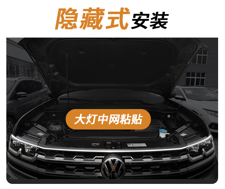 Car start scanning through the daily running light Dynamic led super bright cover Light dual mode hood light bar atmosphere
