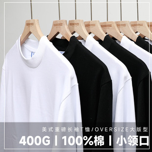 400g Heavyweight T-Shirt Long Sleeve Men's American Style Small Neckline Loose Women's Pure Cotton Pure Color Oversize Hip-Hop Large Size
