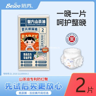 ��ԇ���b����������Lɽ���͋냺����ѝ����ȫ������ѝ�p��͸��