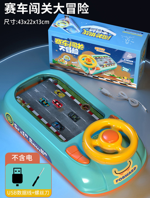 子供のハンドルは模擬運転のおもちゃを運転します。|undefined