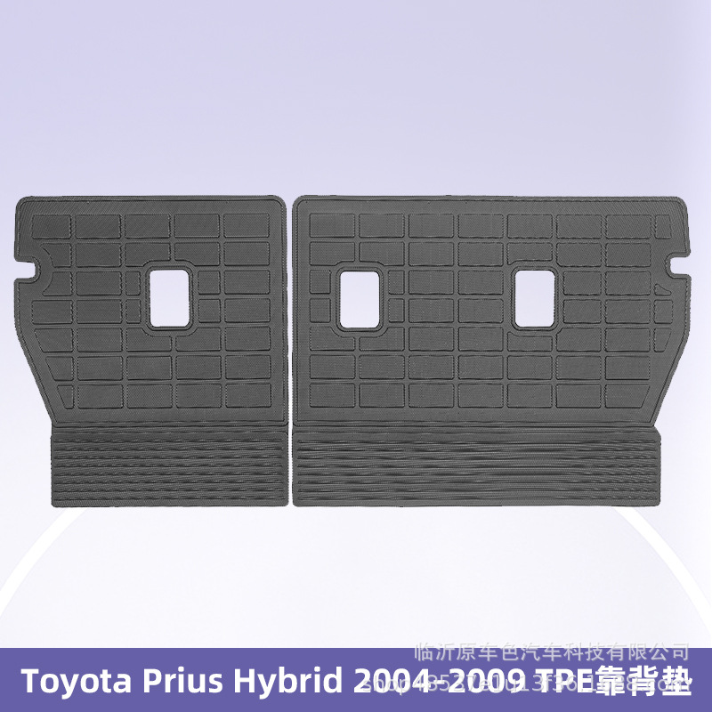 Aplicable a Toyota Prius 2004 - 2009 3D todo el tiempo material TPE cojín de pie para automóviles cojín del maletero