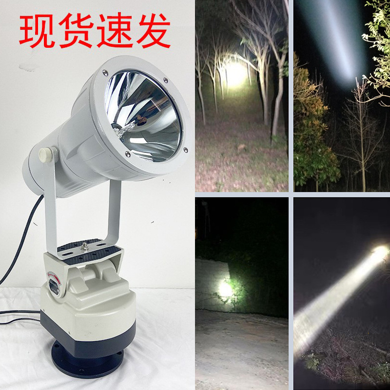看守所自动巡航遥控探照灯强光远程监狱船用氙气探照灯220v户外