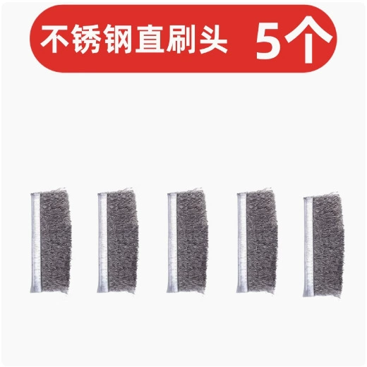 5 straight stainless steel wire brush heads (without handle)