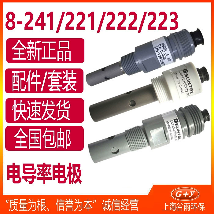 Электрод проводимости 8-241 Зонд тестера проводимости Shangtai SUNTEX