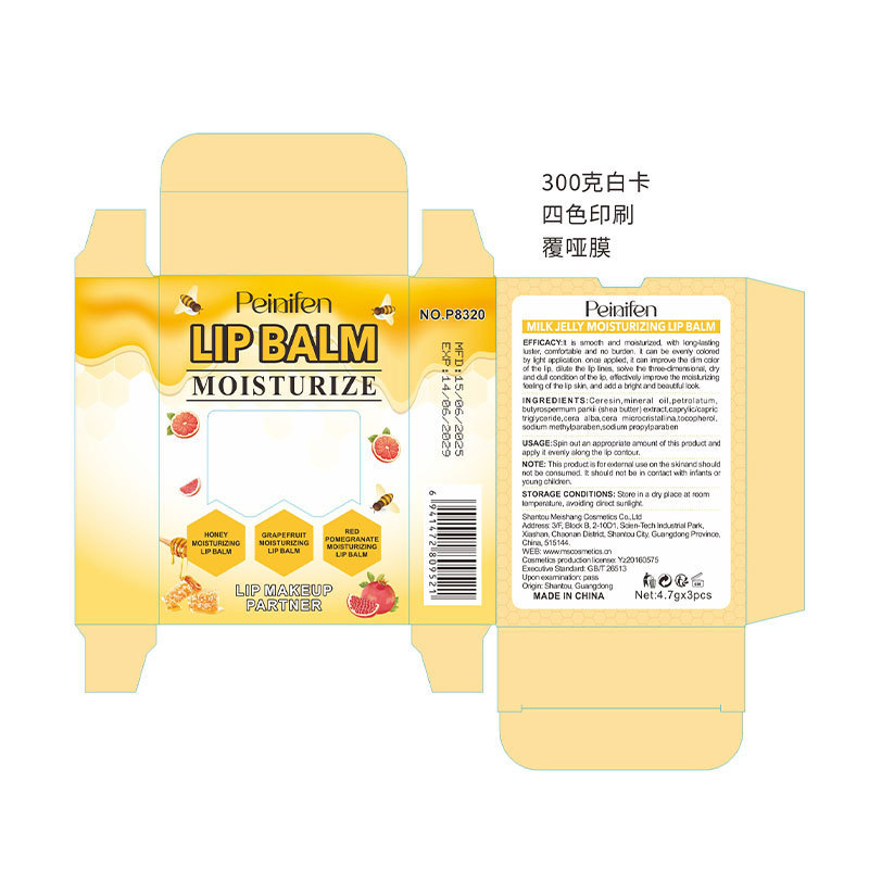 国境を越えた貿易 PEIEN 保湿ケア リップ クリーム セット 3 パック フルーツ カラー チェンジ リップ クリーム 化粧品|undefined