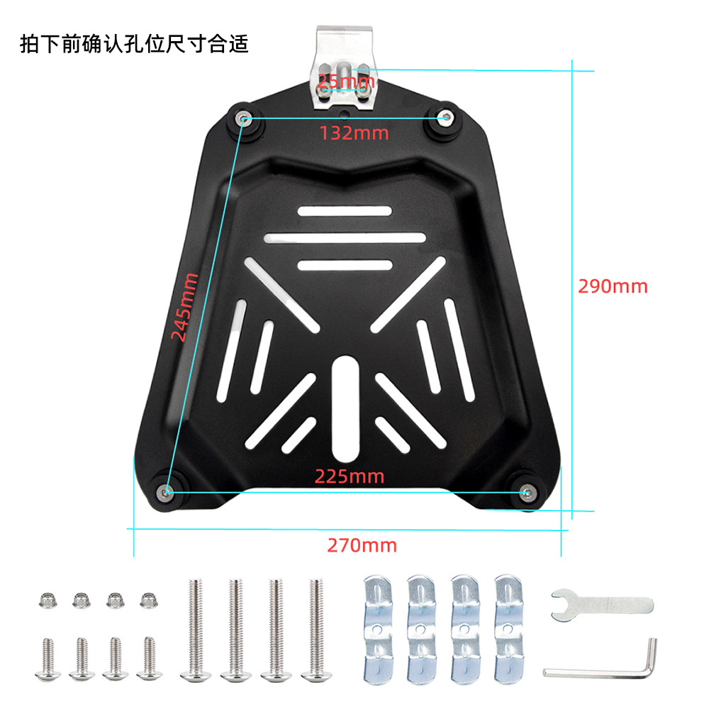 Motorcycle Aluminum Alloy Tail Box Base Plate Tray Quick-Release Base Stainless Steel Carbon Steel Universal Modification Parts Thickened Version