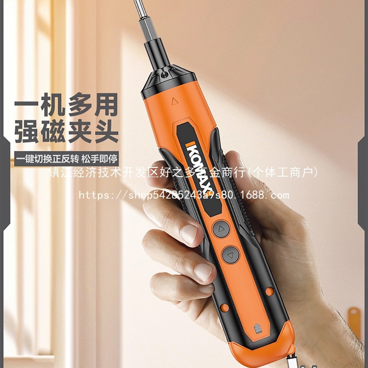 电动螺丝刀锂电充电式家用小型螺丝批迷你手持自动起子机工具批发