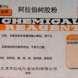 分析试剂;通用无机试剂;通用有机试剂