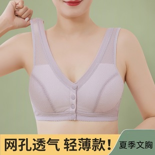Ladieswear's Intimates Bra for Middle-Aged and Elderly People, Seamless Front Button Vest Style, Large Size Fat mm Summer Comfortable Bra Without Rims