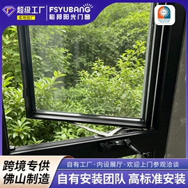 平开窗;推拉门;平开门