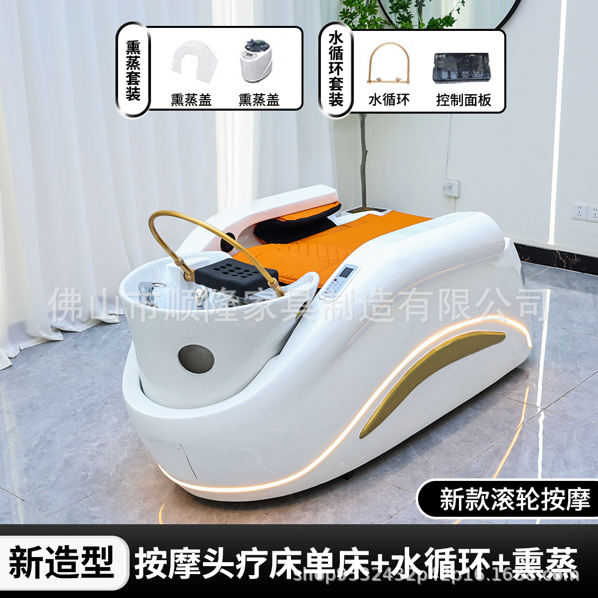 인기 4D 마사지 테이블 + 물 순환 + 훈증