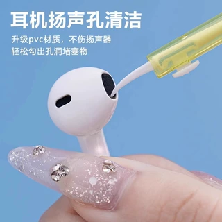手机充电口清理灰尘工具听筒清灰喇叭孔清洁除尘刷手机孔清洁神器
