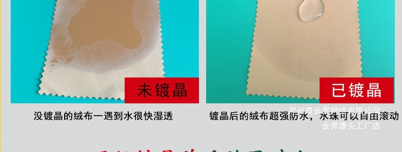 Yunjie Car Nano Crystal Coating Set Paint Surface Crystal Coating Original Liquid Glass Agent Spray
