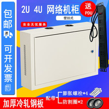 2U/4U�C���W�j�C���ڒ�ʽ�젝�C�� ��ʽ�C���O�ع��Œ젝��6U�C��
