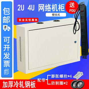 2U/4U�C���W�j�C���ڒ�ʽ�젝�C�� ��ʽ�C���O�ع��Œ젝��6U�C��