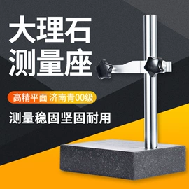 百分表;三坐标测量机;其他量具