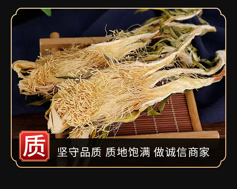 Ba Wang Hua (Hylocereus undatus Flower) — Dried Pitaya Flower for Soup & Tea specifications
