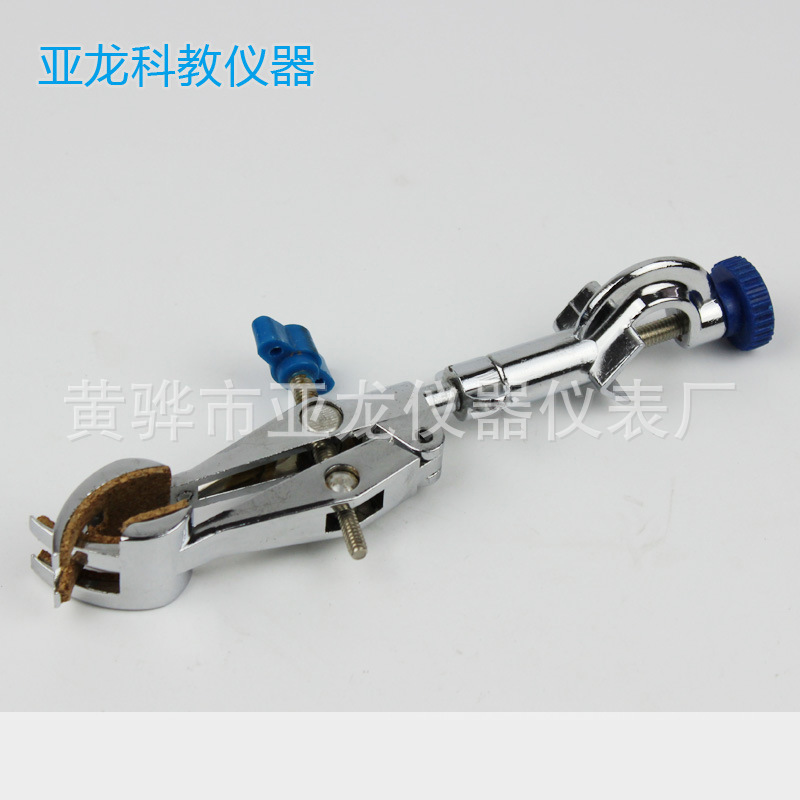 厂家供应锌合金四爪变向夹四爪变向烧杯夹变向烧瓶夹规格多四爪夹