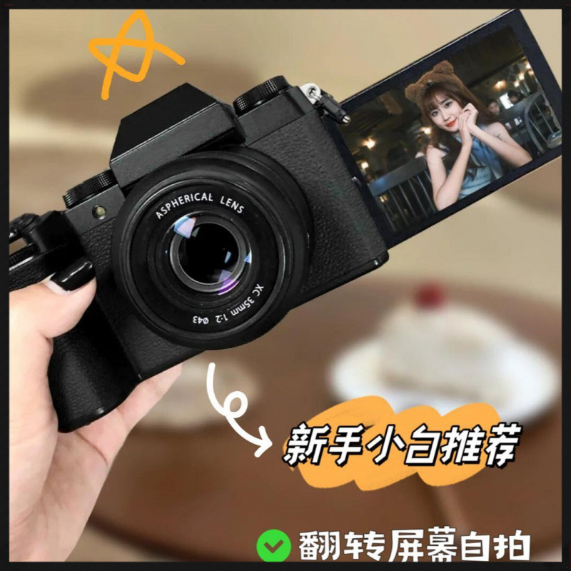 9600Wピクセルフリップスクリーンデュアルカメラデジタルカメラキャンパス学生ポラロイド写真撮影は携帯電話にアップロードできます|undefined