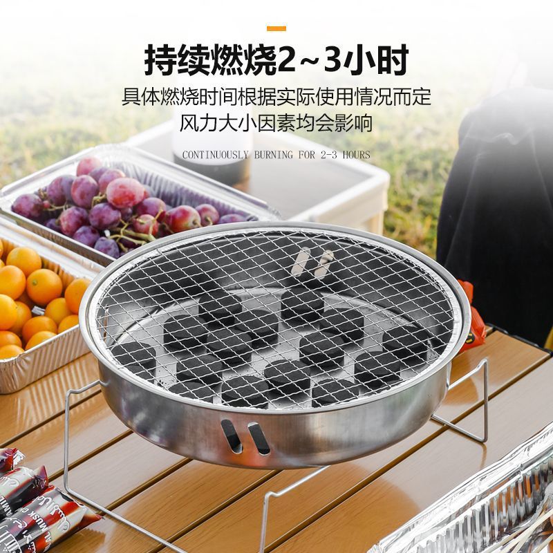 一次性烧烤炉小型家用无烟烤架野炊露营便携式烤肉炭炉果木炭商用