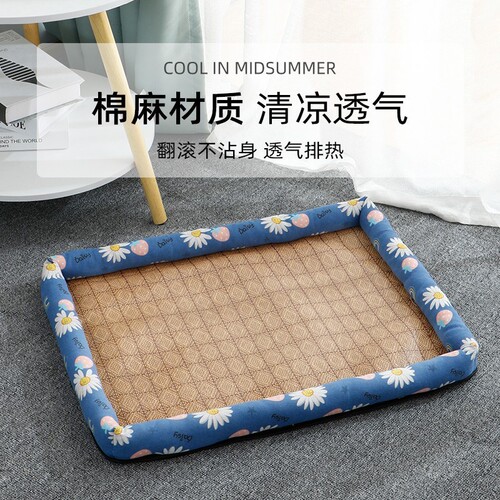 Summer mat kennel linen high temperature summer dog kennel rattan mat square cool den universal for all seasons