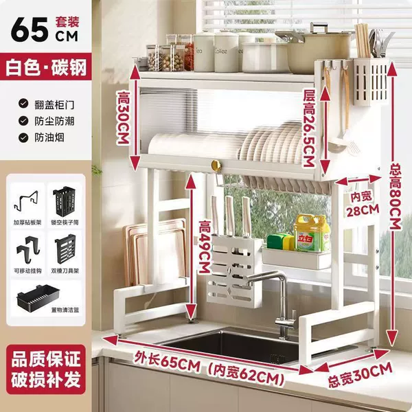 ▣ツↇ✺♧∝❥White 65cm (with full set of accessories-bold and thickened version)