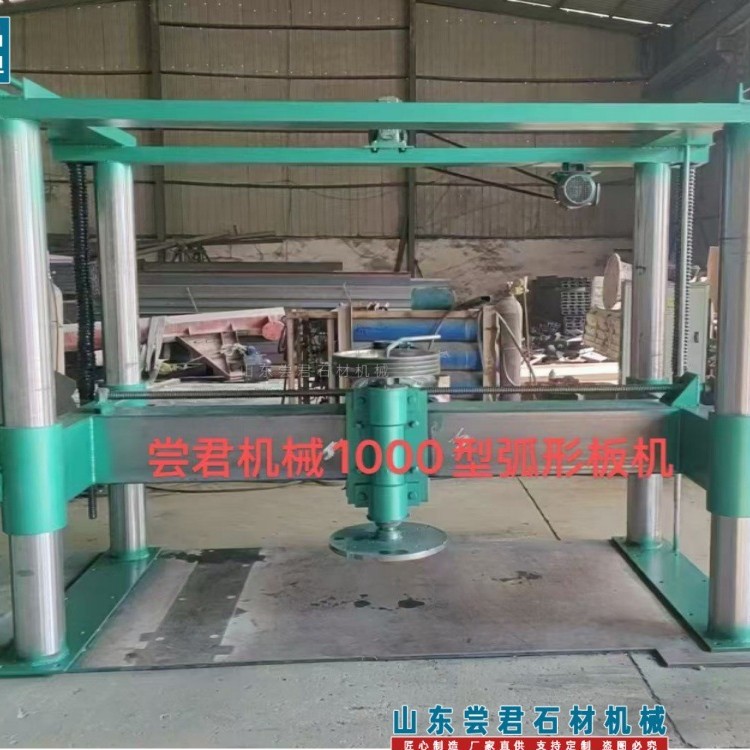 异形石材机械 圆弧板材石柱圆形 圆弧板设备 筒锯  筒子锯 升降型