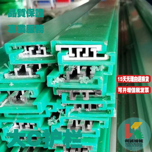 Large C guardrail conveyor line accessories 60/100mm guide aluminum rail edge guard baffle green aluminum profile guide rail