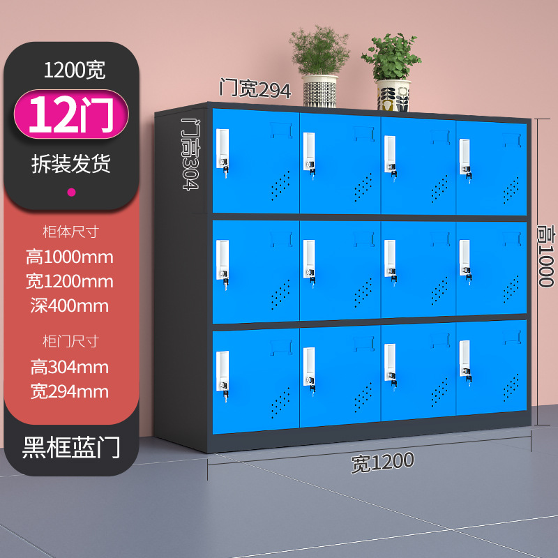 Estante para libros de jardín de infantes, armario de metal para estudiantes de aula, armario pequeño, casillero de color, armario de almacenamiento magnético con cerradura