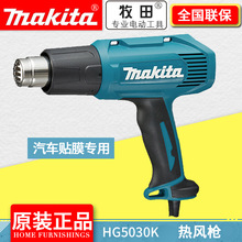 �ձ�makita����HG5030K���L��HG6530���@��܇�NĤ늿���HG6531CK