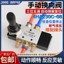 ����_�P�ք��y�Ԅӏ�λ��̥�C4HA230C-08�ְ��y����y4H230C���b