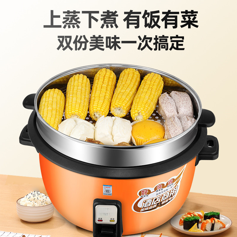 Large Capacity Commercial Rice Cooker for Canteens, Restaurants, and Hotels, Suitable for 8-10-20 People, Extra-Large Traditional Large Rice Cooker for Home Use