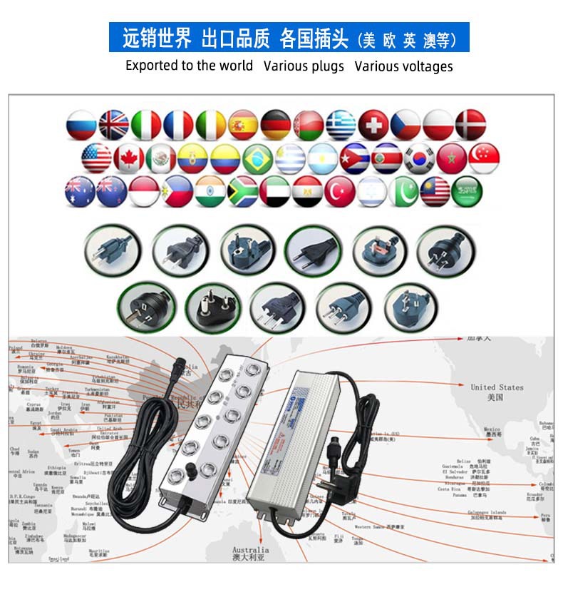 4远销世界.jpg