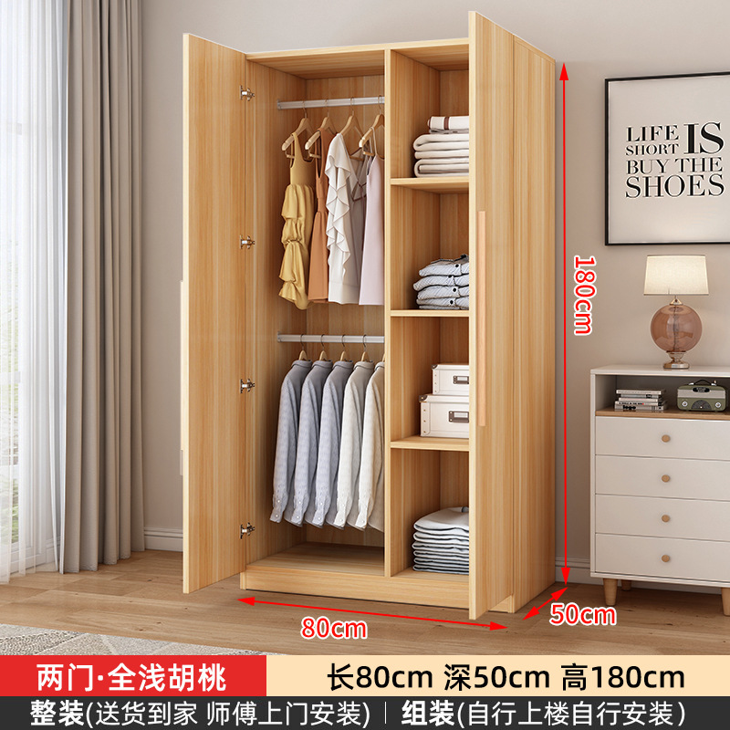 衣柜家用卧室出租房用经济型实木质儿童衣橱工厂直销简易组装柜子|undefined