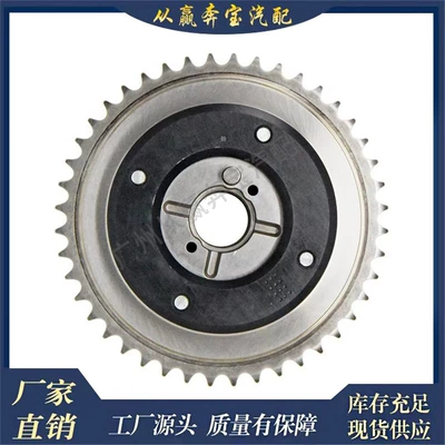 Suitable for Mercedes-Benz W203 C209 W211 camshaft gear adjuster 2710500947 (Crankshaft, camshaft)