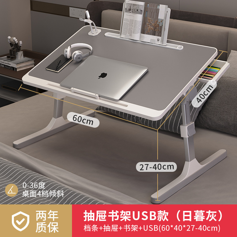床上小桌子可升降电脑桌学生宿舍折叠桌简约家用简易卧室学习书桌|undefined