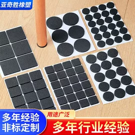 工业橡胶;线卡、线扣;胶垫