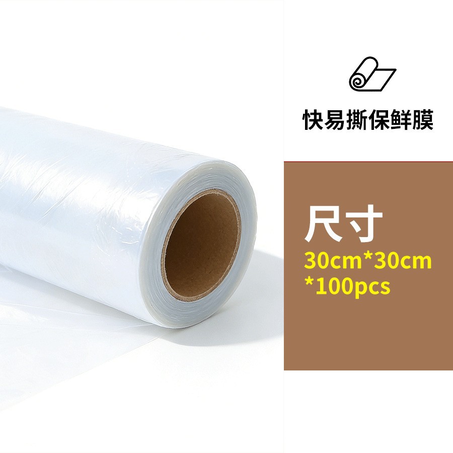 Película de Conservación Biodegradable para Cocina PE Flexible Anti-olor para Refrigerador y Microondas