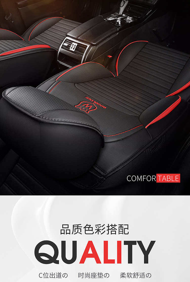 23 years new all-inclusive full-punch belt wings Four Seasons GM seat cushion seat cover entity Amazon