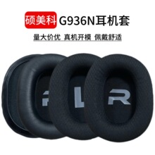 môT G936N CG936PROָ]^ʽdƤ׶C