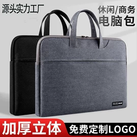 文件袋;笔袋;笔记本记事本