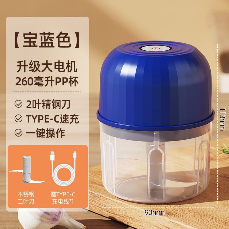 厂家直销电动蒜泥机厨房绞肉蒜蓉切菜辅食迷你自动捣蒜器一件代发|undefined
