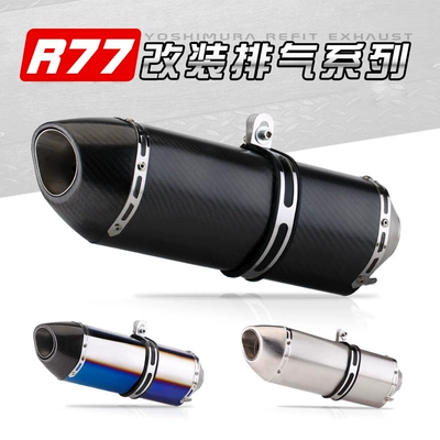 Exhaust pipe — Z900 Modification Tail Section