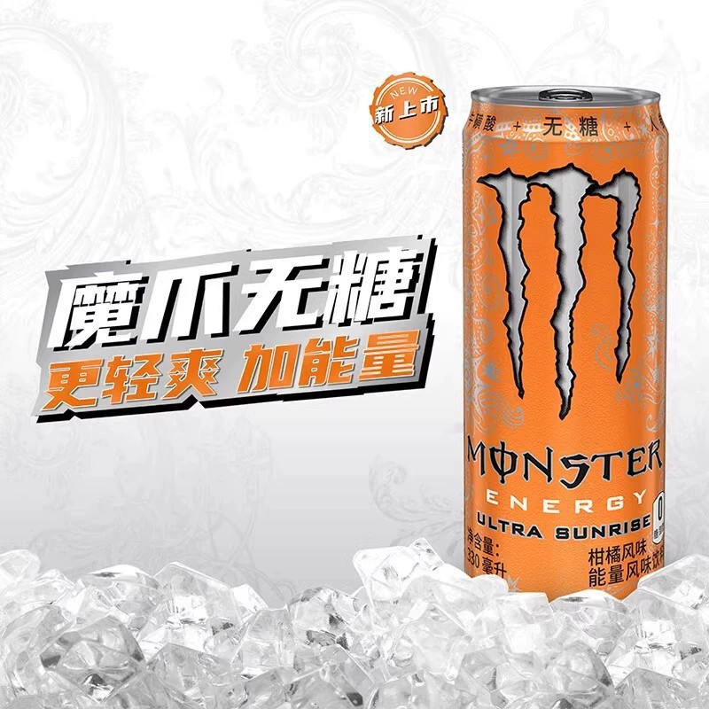 Кока-Кола Monster Claw Monster Витаминный спортивный напиток 300 мл*24 банки полный бокс энергетический вкус напитка