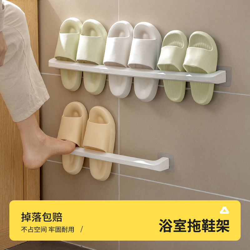 Bathroom Slipper Rack Wall-Mounted Punch-Free Shoe Rack Hanging Wall Bathroom Storage Toilet Door Slipper Rack