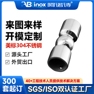 Stainless Steel Precision Cast Round Pipe Joint Solid Round Rod Small Universal Joint Steering Interface Small Pipe Joint Accessories Can Be Customized
