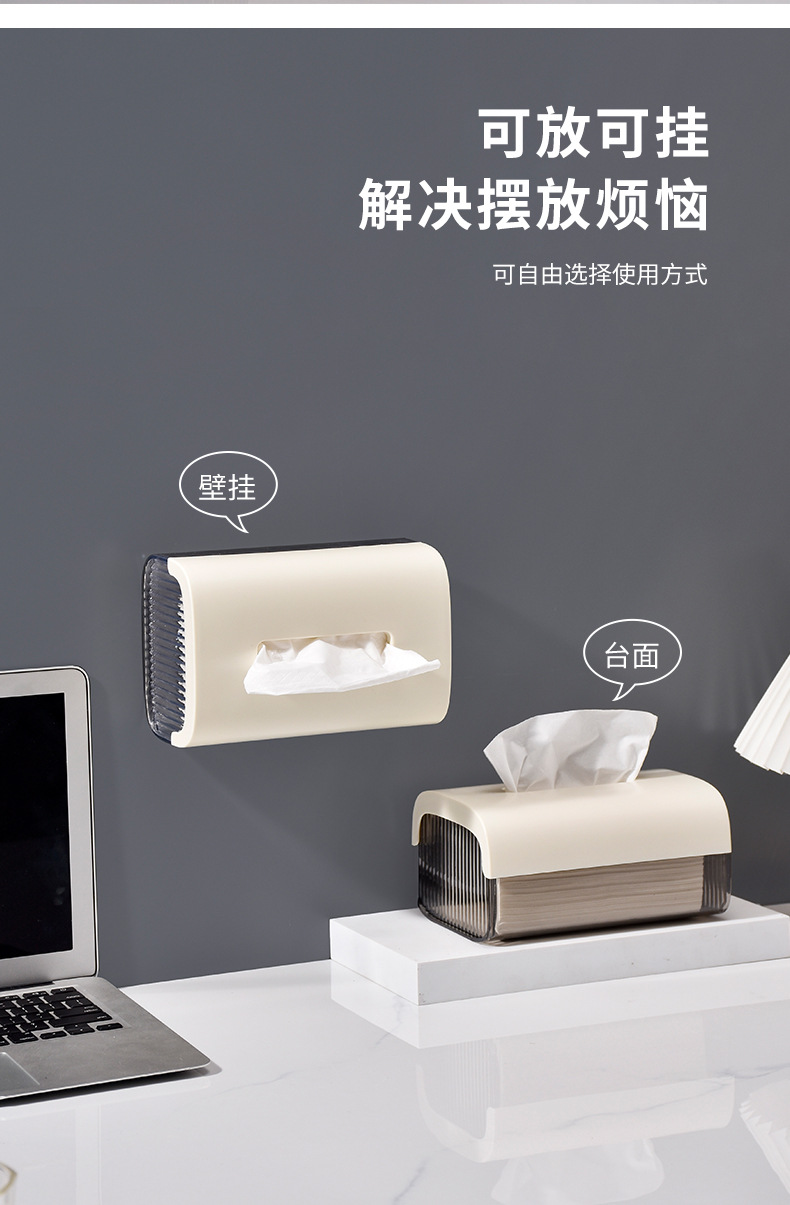 纸巾盒2_08.jpg