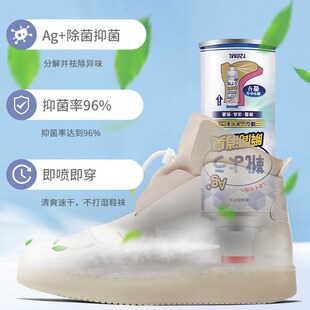 kinbata silver ion shoes deodorant spray shoes antibacterial sneakers deodorant portable pack 120ml shoes and socks