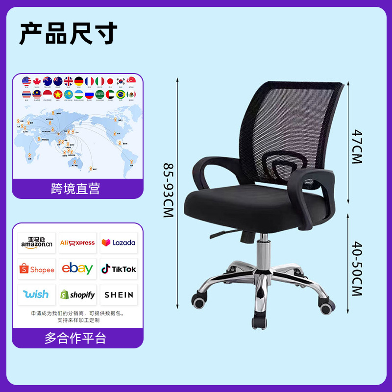 Silla de escritorio para estudio en casa, silla de estudio ajustable y giratoria, silla de computadora para conferencias, cómoda silla de escritorio en stock.