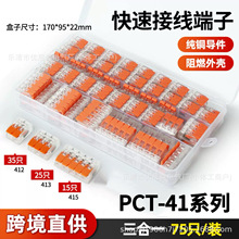 PCT-412����ʽ�Ӿ�����һ�M������߿����B�����־��K��늾����^